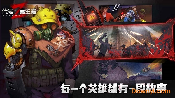 代号复生者内购修改版 游戏截图