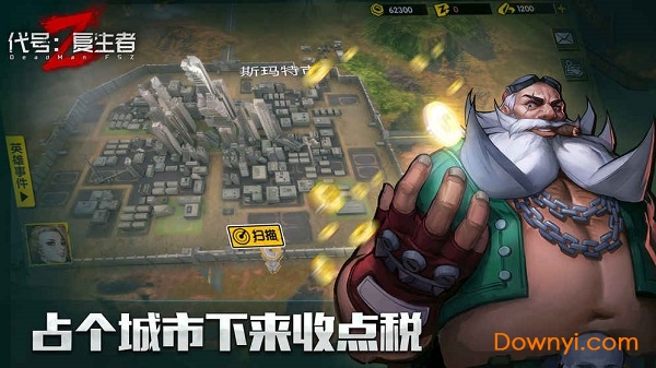代号复生者内购修改版 游戏截图